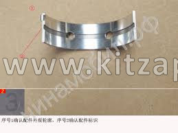 Вкладыш коренной  Great Wall Poer  1002022XED613
