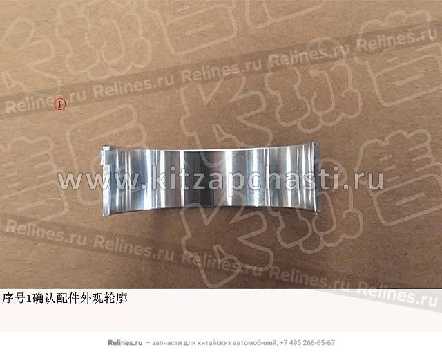 Вкладыш коренной  Great Wall Poer  1002023XED613