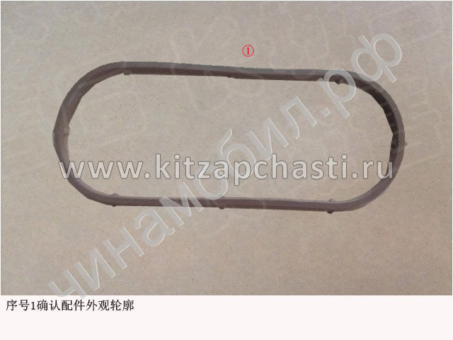 Кронштейн масляного радиатора TANK 400 1013012XEN01