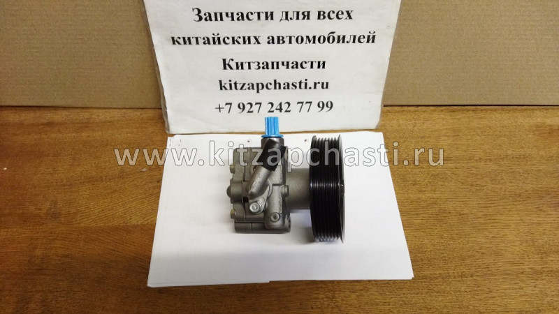 Насос гидроусилителя (ГУР) Livan X6 PRO 2,0 1014014263