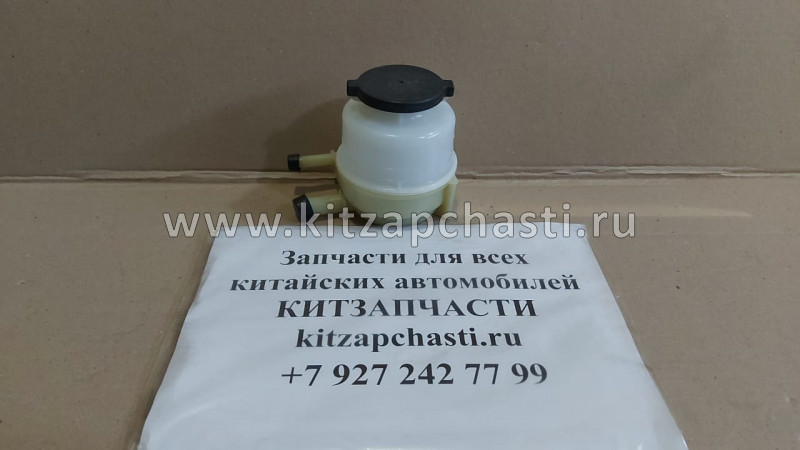 Бачок гидроусилителя Livan X6 PRO  1014015617
