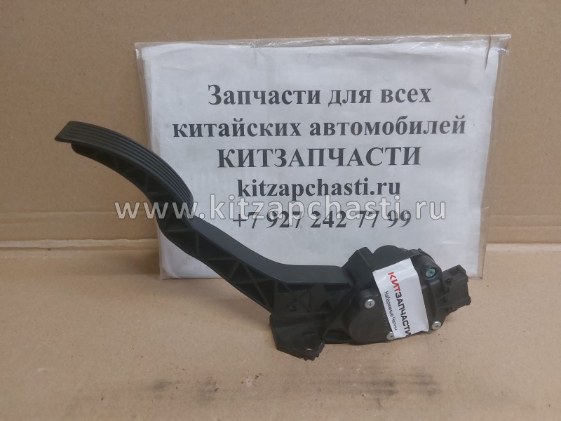 Педаль газа Livan X6 PRO  1014025563