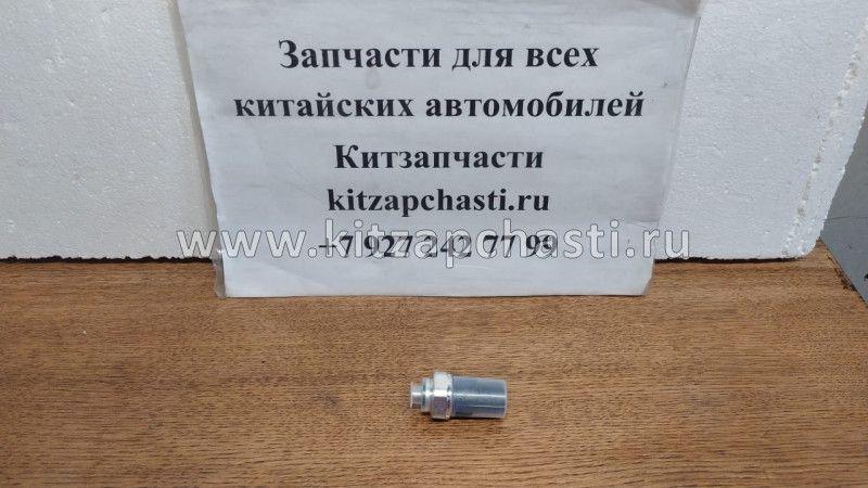 Датчик давления кондиционера Geely MK, MK Cross (внутренняя резьба) 1018002714