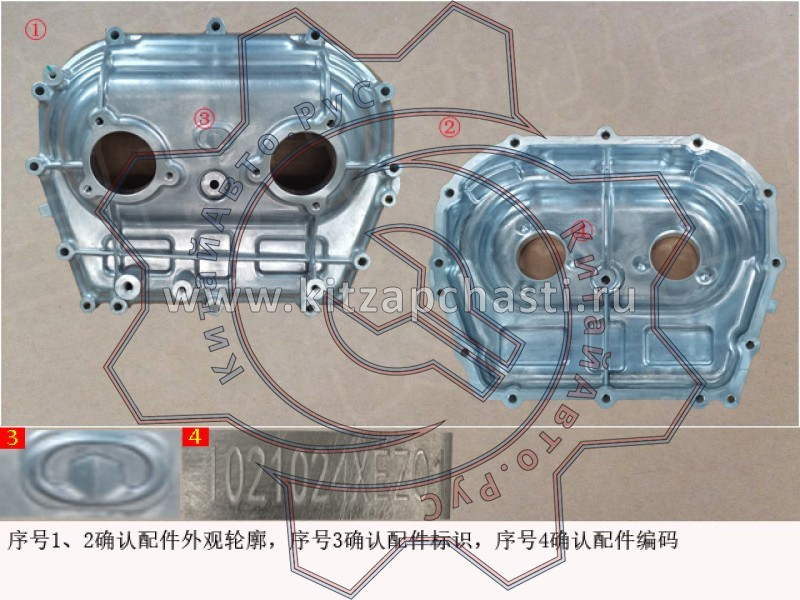 Крышка цепи ГРМ для правой цепи, верхняя TANK 700 1021024XEZ01