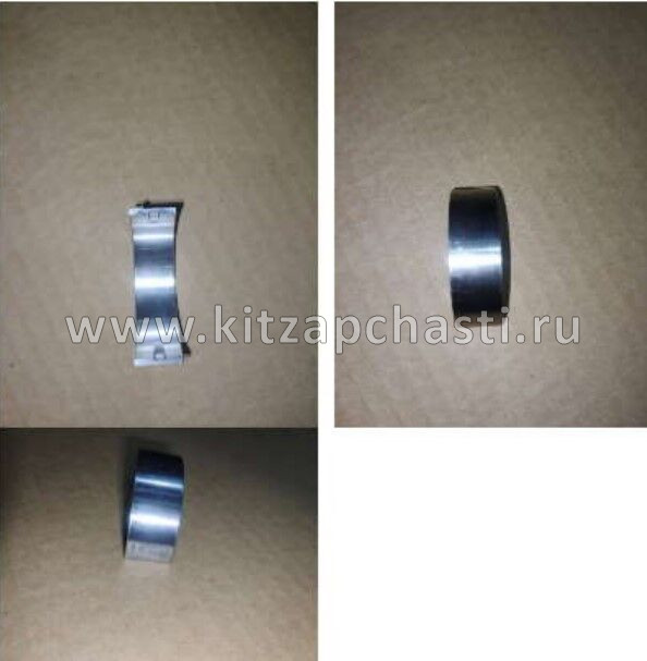 Вкладыш коренной Belgee X50+ 1040054800