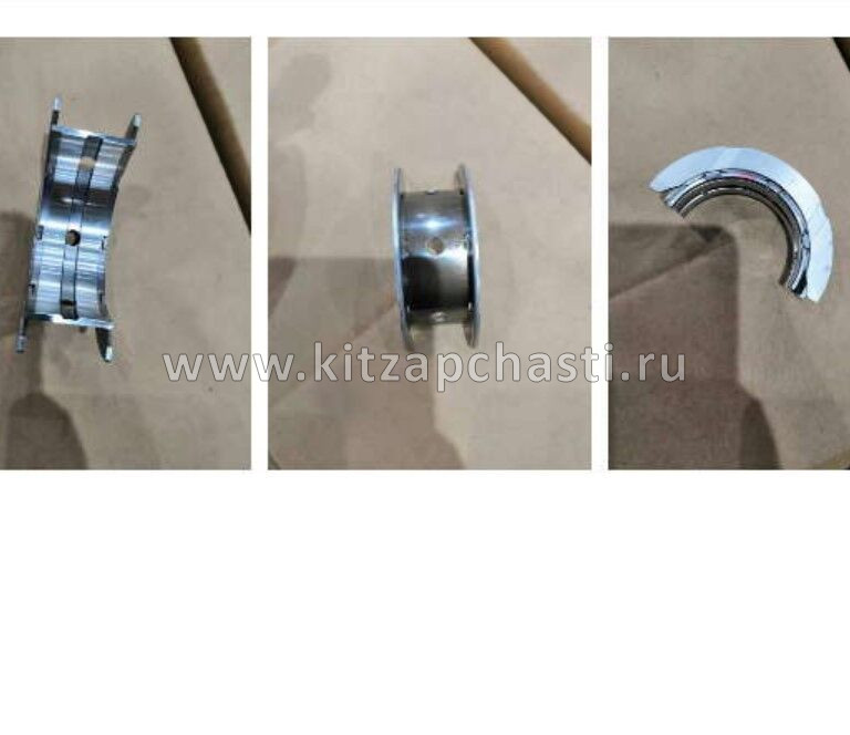 Вкладыш коренной Belgee X50+ 1040055200