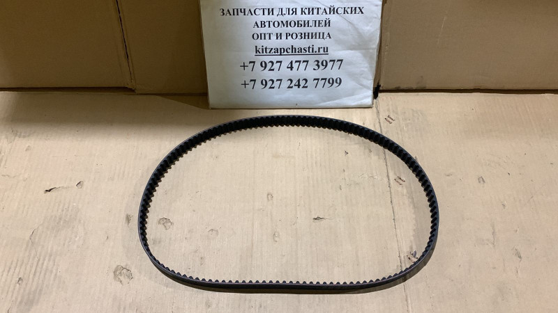 Ремень ГРМ Knewstar 001 1046030300