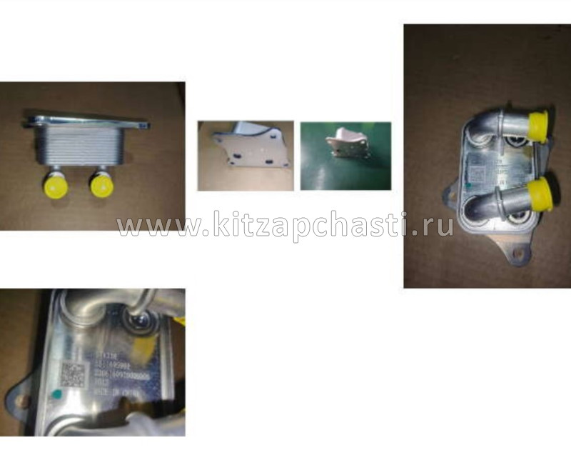 Маслоохладитель Geely Cityray 1056034800