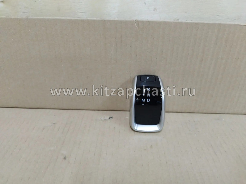 Рукоятка КПП CVT Chery Tiggo 4 Pro 156000177AA