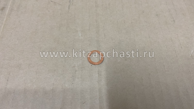 Шайба пробки контроля масла CVT 	JAC J7 1701100U8520-21