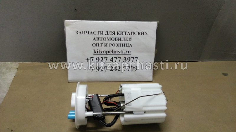 Насос топливный Belgee X50+ 2010064500