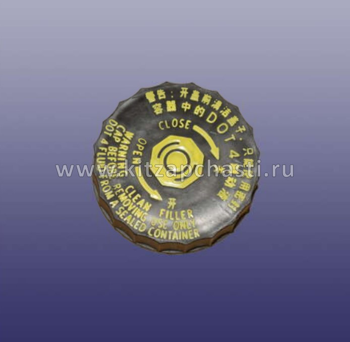 Крышка бачка тормозной жидкости Chery Tiggo 7L 204000696AA