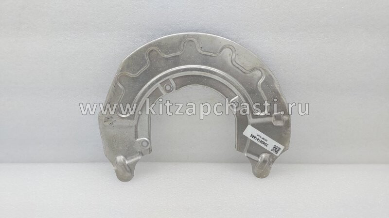 Брызговик передний правый Chery Tiggo 9 204001533AA