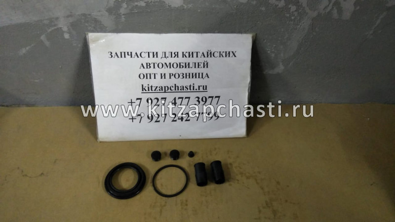 Ремкомплект переднего суппорта РТИ Dong Feng DFM 580 23501478-SA01