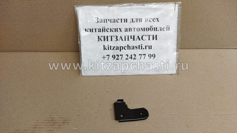 Кронштейн переднего бампера левый Chery Tiggo 7 Pro MAX 2024 302000510AA