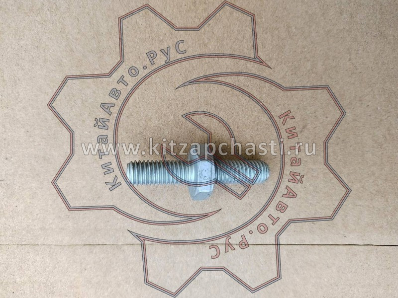 Шпилька КПП Geely Preface 3050021600