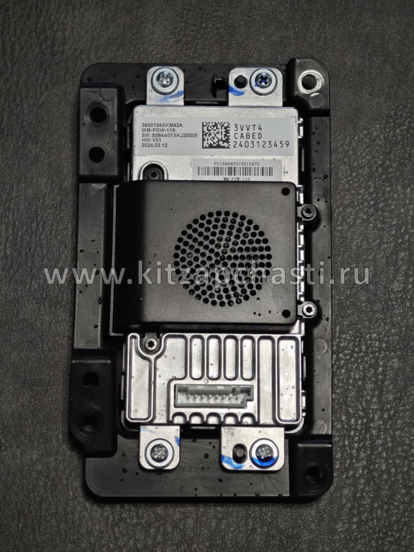 Модуль беспроводной зарядки смартфона в сборе Haval H3 3600104XKM42A
