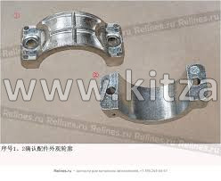 Скоба замка рулевой колонки HAVAL F7x 3608201XKZ8VA