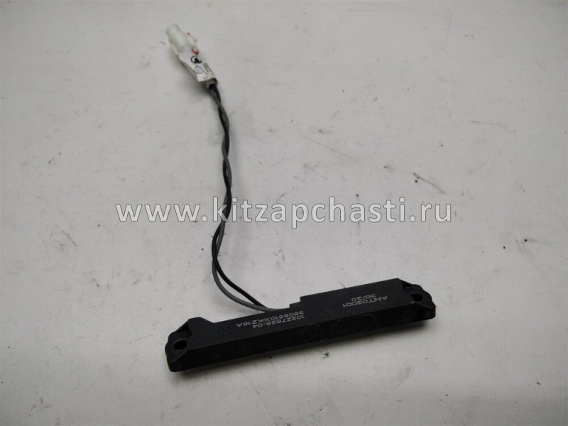 Антенна низкочастотная в сборе Great Wall Poer 3608510XKZ16A