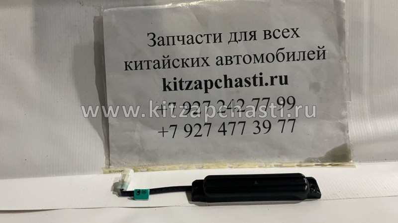 Антенна низкочастотная в сборе no.2 Great Wall Poer  3608520XKZ16A