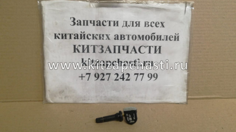 Датчик давления в шине JAC T6 3666200U2235