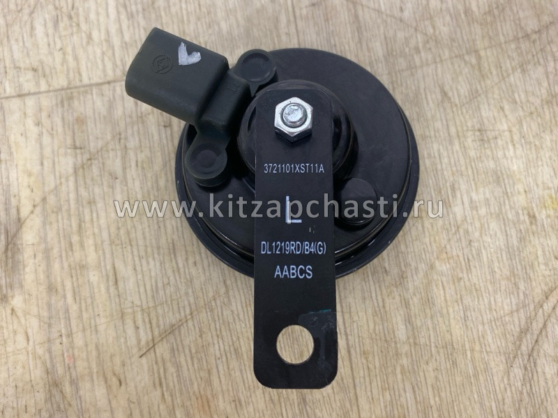 Звуковой сигнал низко тональный Haval H3 3721101XST11A