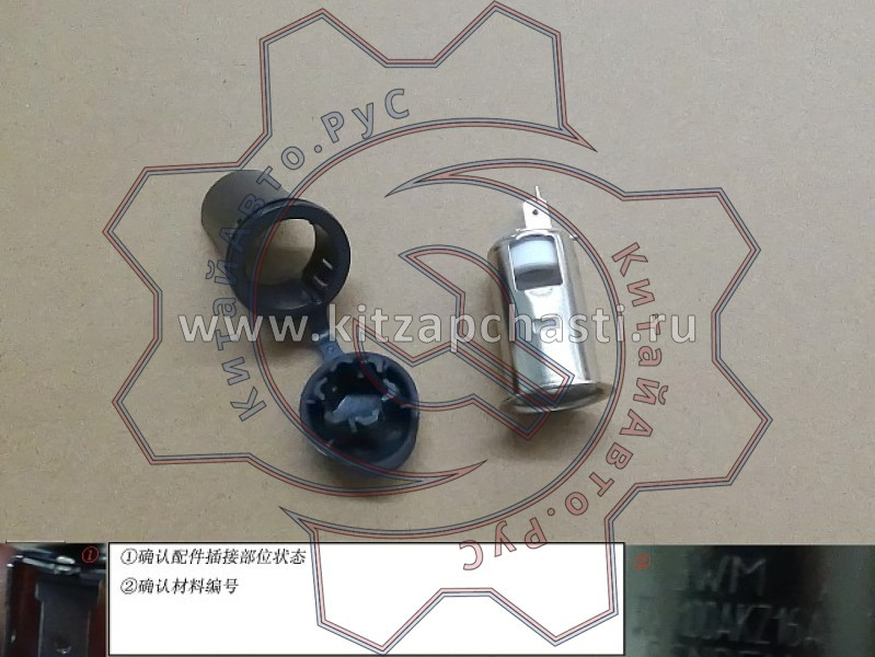 Блок резервного питания HAVAL Wingle 7 3730100AKZ16A