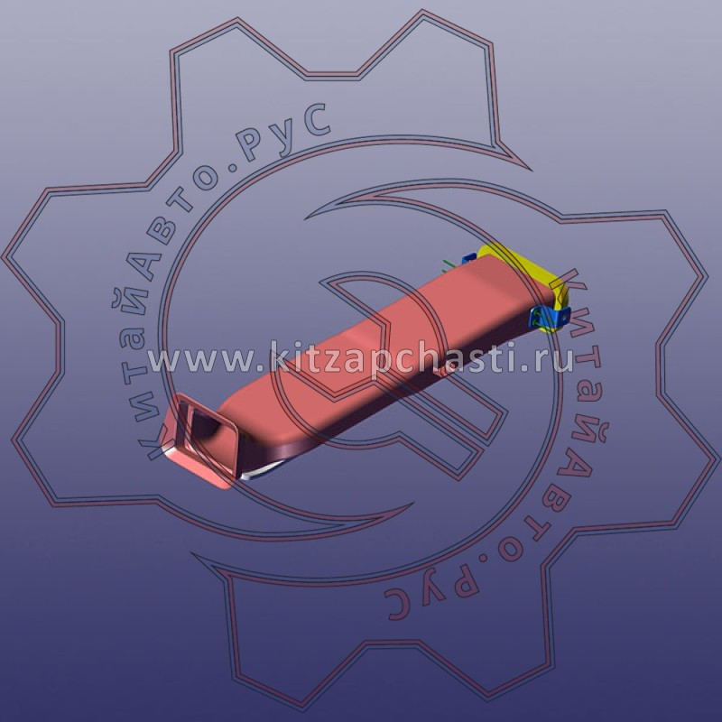 Воздуховод передний EXEED VX FL 401003170AA