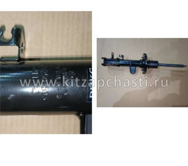 Амортизатор передний левый Belgee X50+ 4013098500
