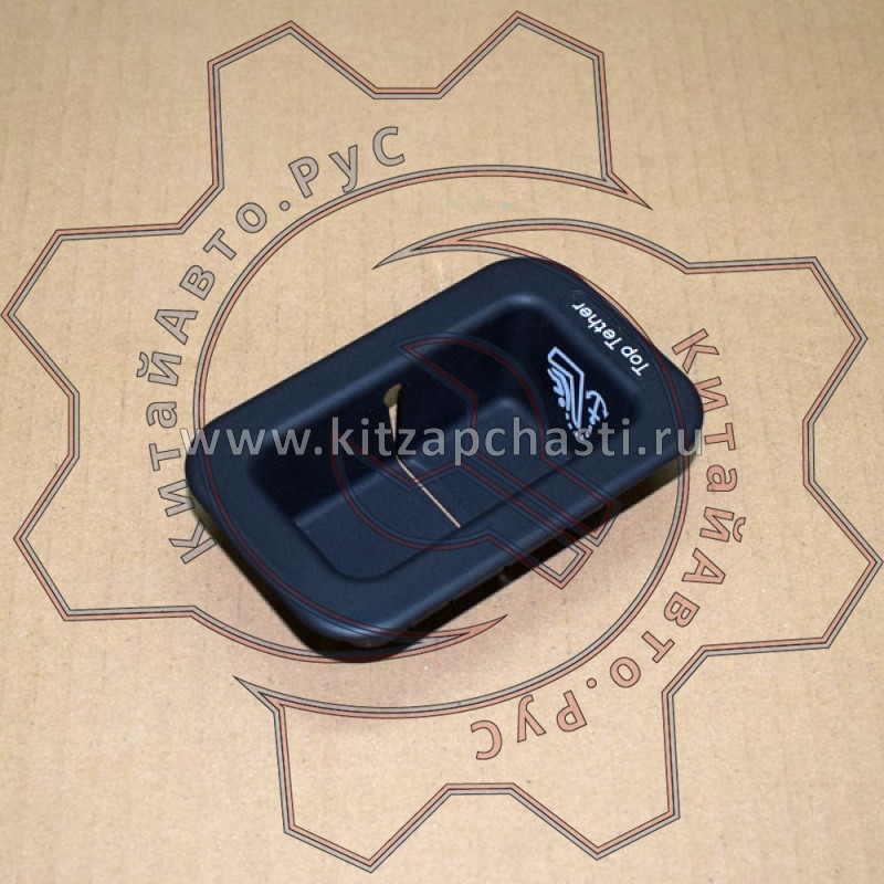 Защитный чехол с верхним ремнем  EXEED VX 402001630AA