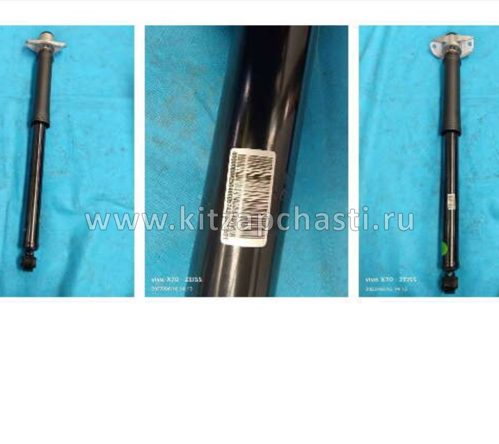 Амортизатор задний в сборе Belgee X50+ 4020054600