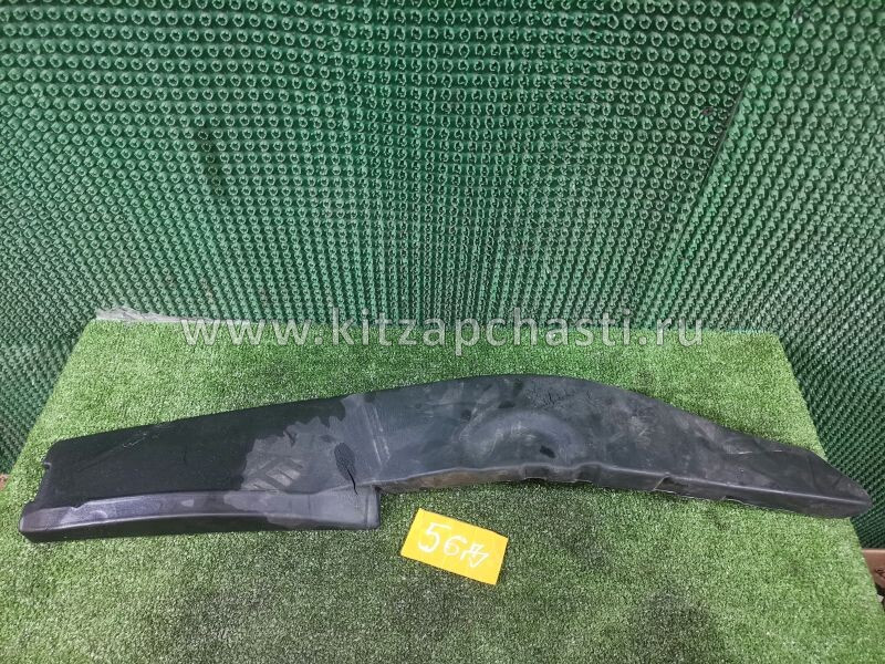 Внутренняя пластина левая   EXEED VX  403002063AA