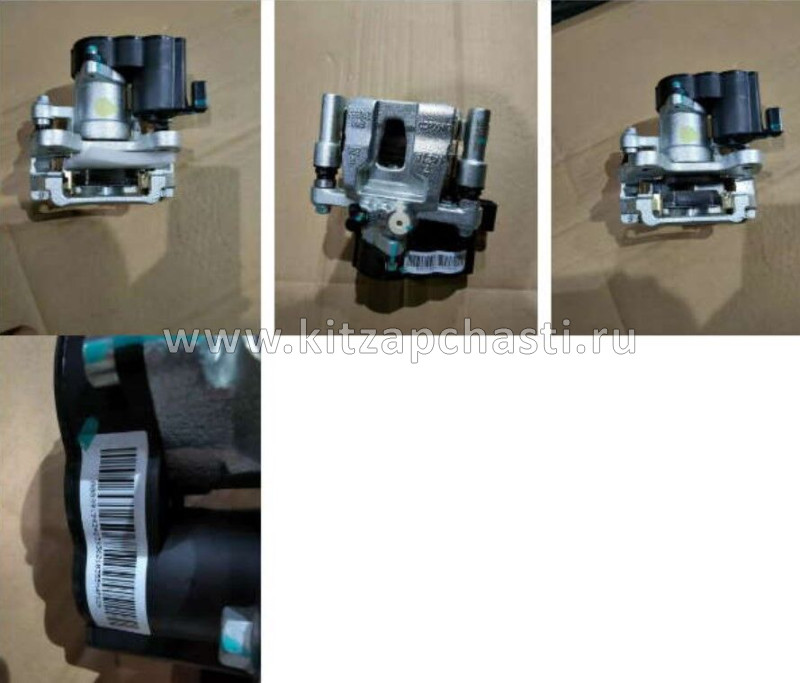 Суппорт тормозной задний правый в сборе с колодками Belgee X50+ 4050090500936