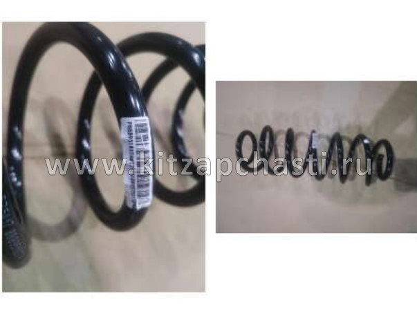 Задняя пружина подвески Belgee S50 4086055000