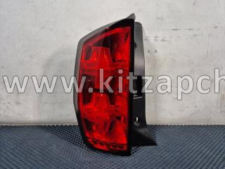 Задний левый фонарь в сборе Haval H3 4133100AKJ20B