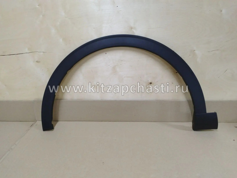 Молдинг накладка арки колеса передняя левая Haval F7x 2022 5006102XKQ04A8L
