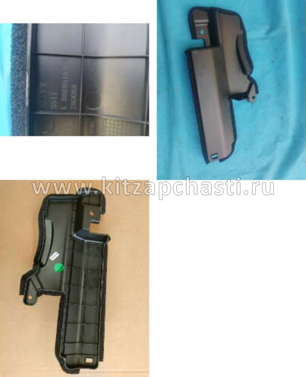 Брызговик радиатора верхний левый Belgee S50 5030063400
