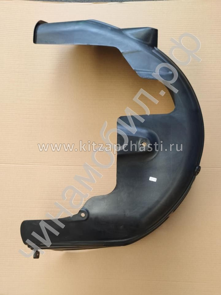 Подкрылок задний левый Belgee S50 5049024400