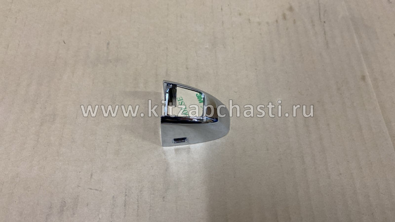 Накладка ручки наружной передней левой двери  Belgee X70 5077101200