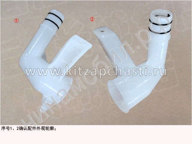 Горловина заливная омывателя Great Wall Poer 5207108XPW01A