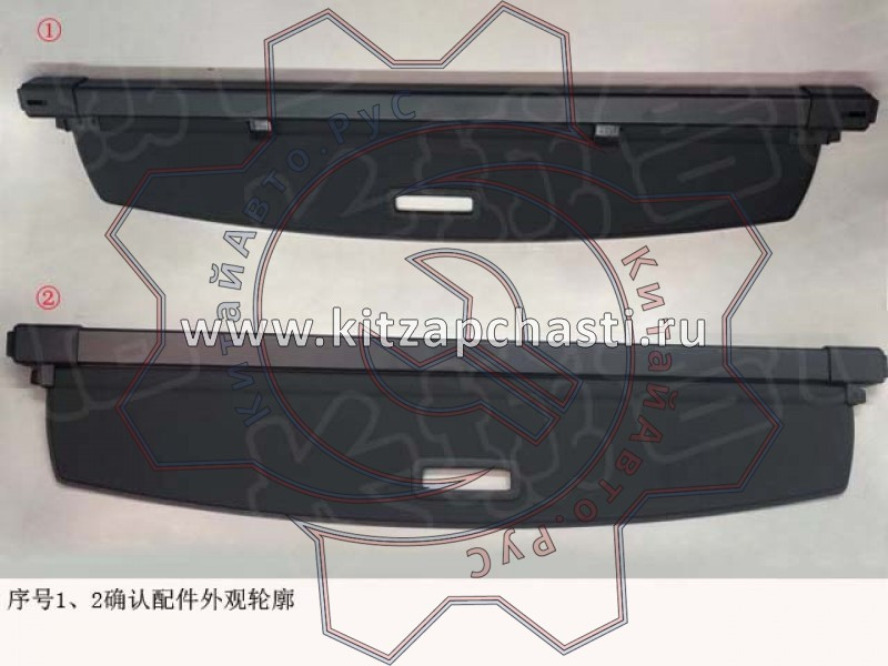Ширма багажного отделения HAVAL F7 2рест 5602100XKN02A