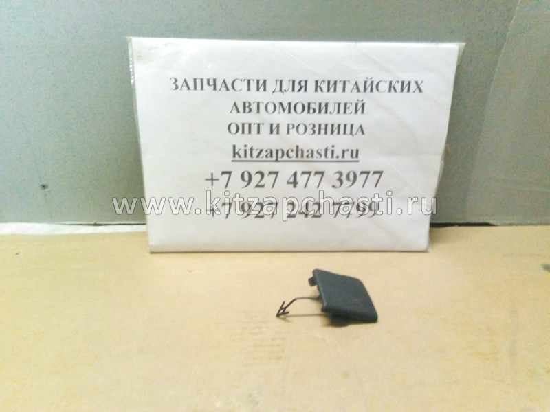 Заглушка под буксировочный крюк бампера заднего Chery Tiggo 7 Pro MAX 2024 602000933AA