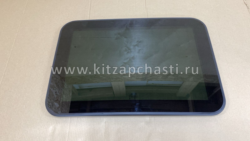 СТЕКЛО ЛЮКА В СБОРЕ OMODA C5 603000198AA