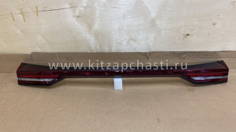 Фонарь задний декоративный EXEED VX FL 605000148AA