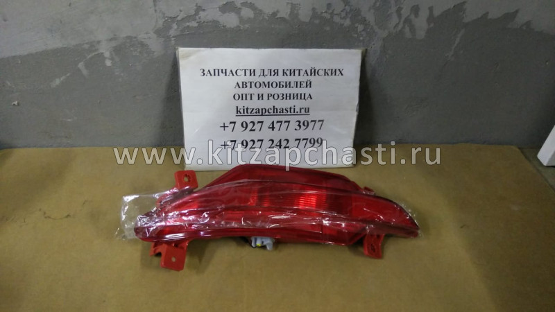 Птф задняя левая Chery Tiggo 7 Pro MAX 2024 605000282AA