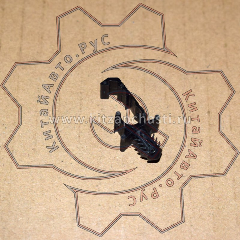 Зажим трубки омывателя EXEED VX FL 607000012AA