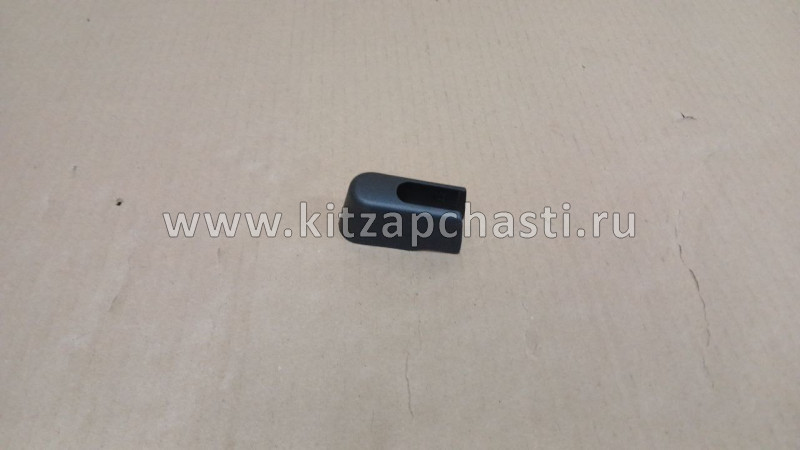 Колпачок заднего стеклоочистителя Jaecoo J8 608000259AA