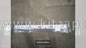 Chery логотип Chery Tiggo 8 Pro MAX 2023 609001208AA