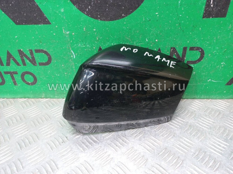Зеркало заднего вида левое белое Knewstar 001  6608037712A08