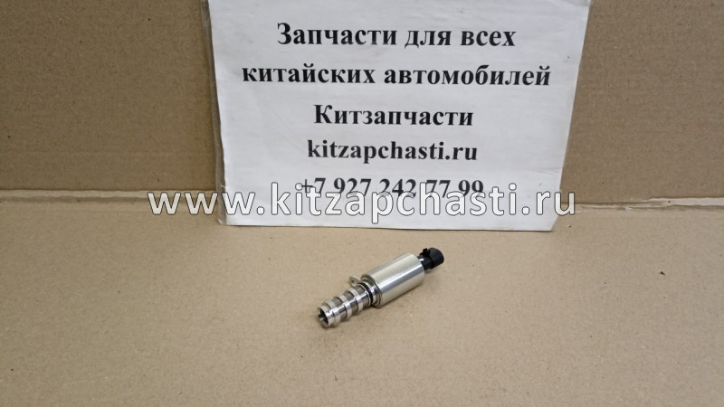 КЛАПАН РАСПРЕДЕЛЕНИЯ МАСЛА Geely Emgrand 7 New 1025001900 MASTERKIT 77BCV0239